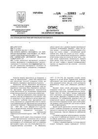 Завантаження...