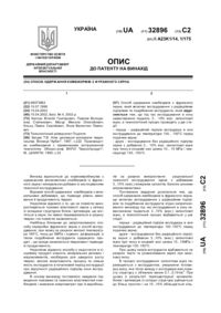 Завантаження...