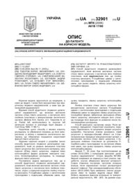 Завантаження...