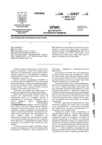 Завантаження...