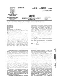 Завантаження...