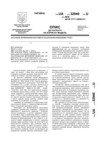 Завантаження...