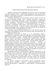 Завантаження...