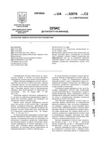 Завантаження...