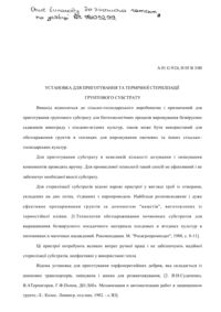 Завантаження...