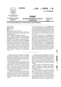 Завантаження...