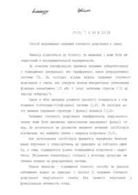 Завантаження...