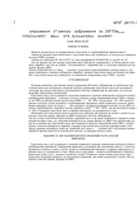 Завантаження...