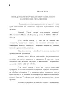 Завантаження...