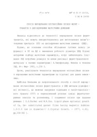 Завантаження...