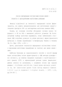 Завантаження...