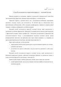 Завантаження...