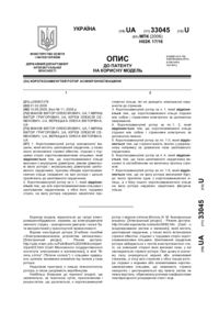 Завантаження...