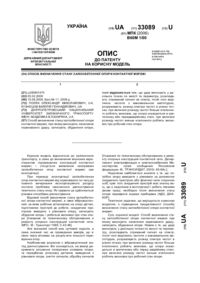 Завантаження...