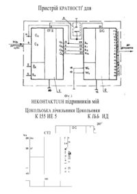 Завантаження...