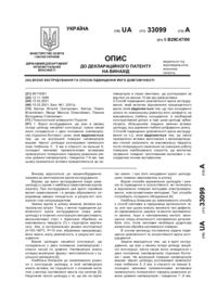 Завантаження...