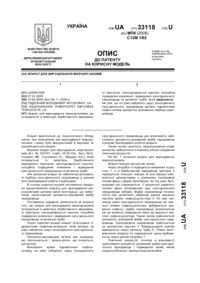 Завантаження...
