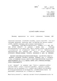 Завантаження...