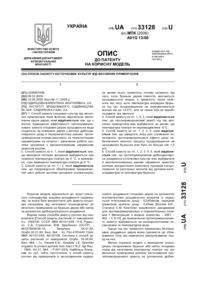 Завантаження...