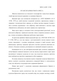 Завантаження...