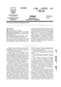 Завантаження...