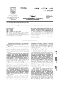 Завантаження...