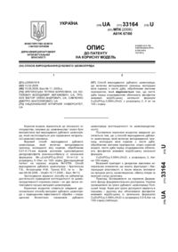 Завантаження...