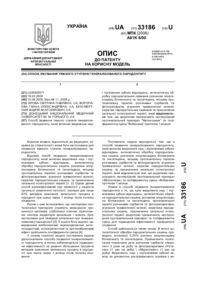 Завантаження...