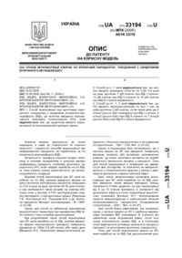 Завантаження...