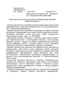Завантаження...