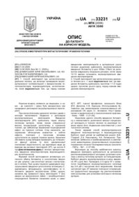 Завантаження...