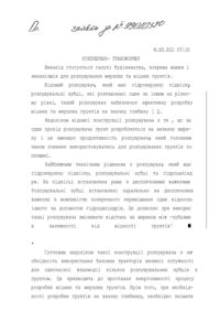 Завантаження...