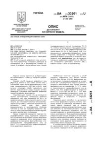 Завантаження...