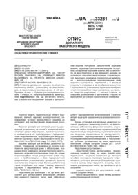 Завантаження...