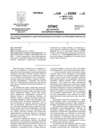 Завантаження...