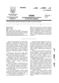 Завантаження...