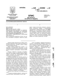 Завантаження...