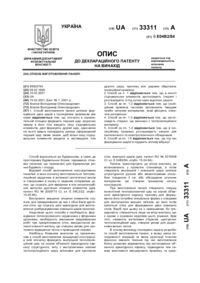 Завантаження...