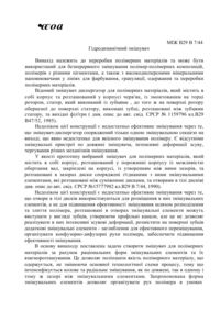 Завантаження...
