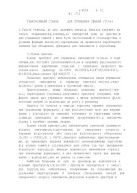 Завантаження...