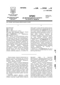 Завантаження...