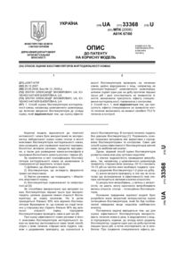Завантаження...