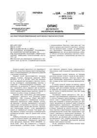 Завантаження...