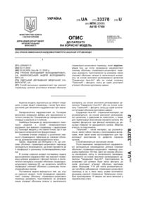 Завантаження...