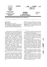 Завантаження...