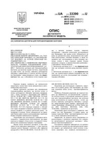 Завантаження...