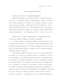 Завантаження...