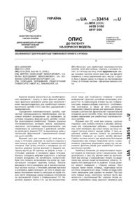 Завантаження...