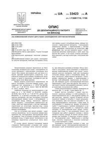 Завантаження...