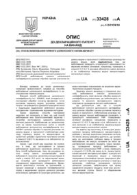 Завантаження...
